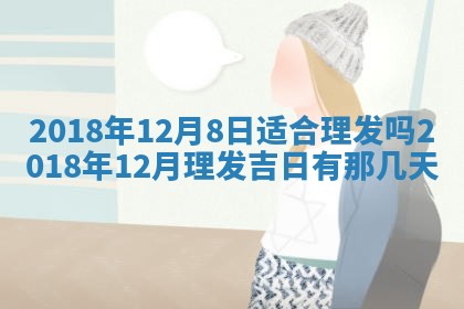 2025年10月25日求财打麻将方向