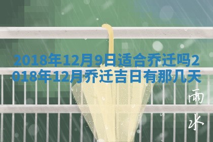 2025年10月25日求财打麻将方向