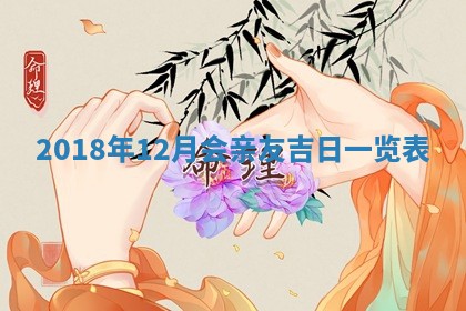 2025年10月25日求财打麻将方向