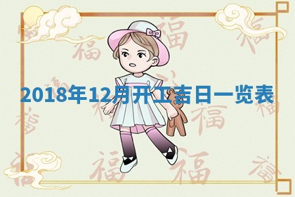 2025年10月25日求财打麻将方向