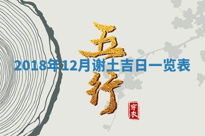 2025年10月25日求财打麻将方向