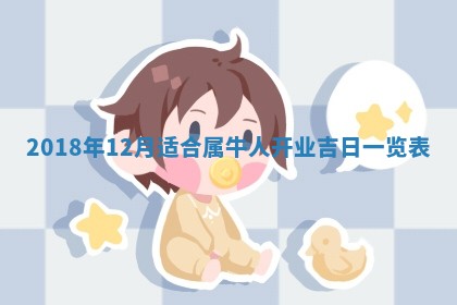 2025年10月25日求财打麻将方向