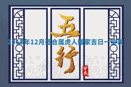 2025年10月25日求财打麻将方向