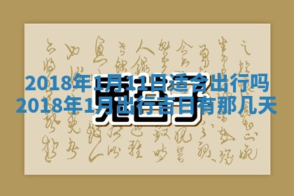 2025年10月25日求财打麻将方向