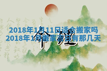 2025年10月25日求财打麻将方向