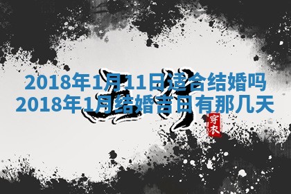 2025年10月25日求财打麻将方向