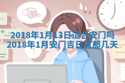 2025年10月25日求财打麻将方向