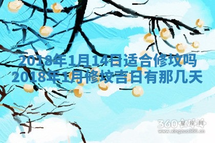 2025年10月25日求财打麻将方向