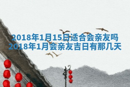 2025年10月25日求财打麻将方向