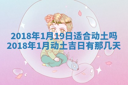 2025年10月25日求财打麻将方向