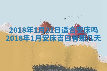 2025年10月25日求财打麻将方向
