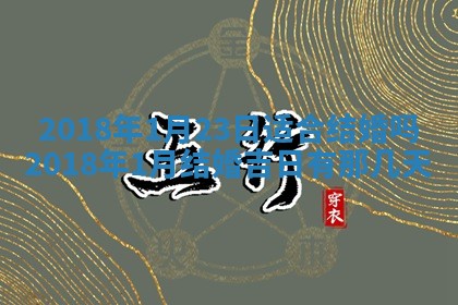 2025年10月25日求财打麻将方向