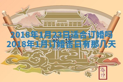 2025年10月25日求财打麻将方向