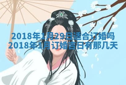 2025年10月25日求财打麻将方向