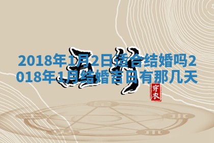 2025年10月25日求财打麻将方向