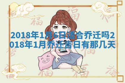 2025年10月25日求财打麻将方向