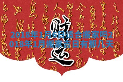 2025年10月25日求财打麻将方向