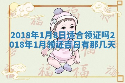 2025年10月25日求财打麻将方向