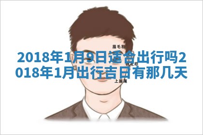 2025年10月25日求财打麻将方向