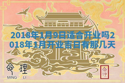 2025年10月25日求财打麻将方向