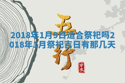 2025年10月25日求财打麻将方向