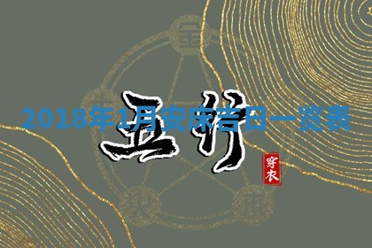 2025年10月25日求财打麻将方向
