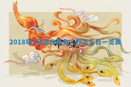 2025年10月25日求财打麻将方向