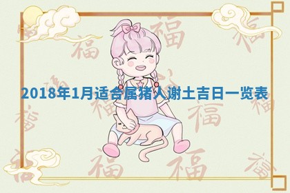 2025年10月29日打麻将吉位查询