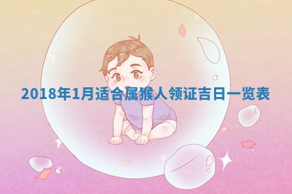 2026年公历3月适合搬家的日子