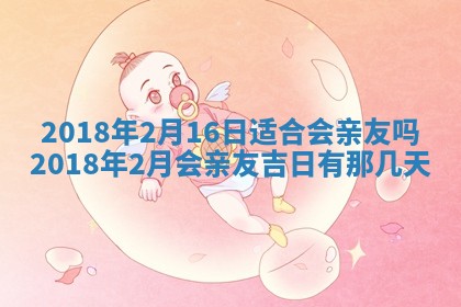 2025年10月26日老黄历财神方向