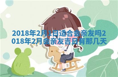 2025年10月26日老黄历财神方向