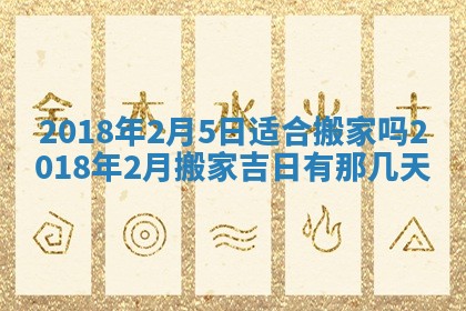 2025年10月29日打麻将吉位查询