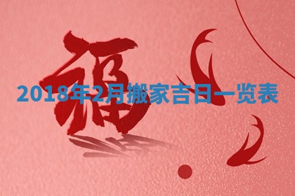 2025年10月25日求财打麻将方向