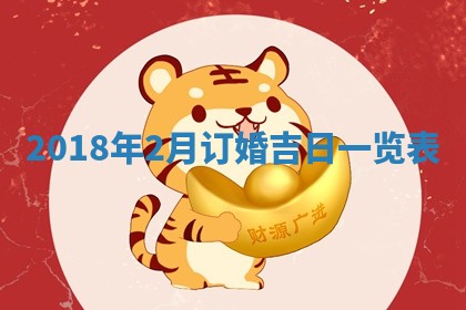 2025年10月25日求财打麻将方向