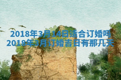 2025年10月26日老黄历财神方向