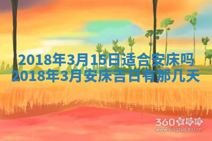 2025年10月29日打麻将吉位查询