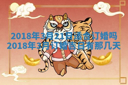 2025年10月25日求财打麻将方向