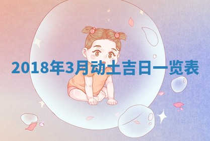 2025年10月25日求财打麻将方向