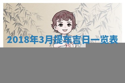 2025年10月25日求财打麻将方向