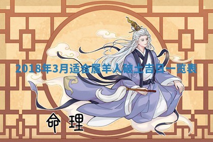 老黄历7月2日：嫁娶适宜分析,嫁娶吉日推荐