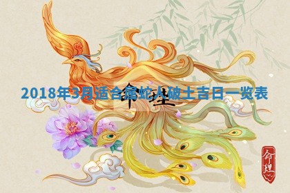 老黄历7月2日：嫁娶适宜分析,嫁娶吉日推荐