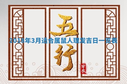 老黄历7月2日：嫁娶适宜分析,嫁娶吉日推荐