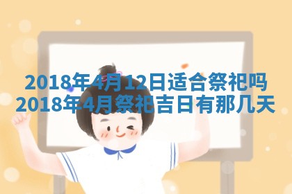 2026年公历3月适合搬家的日子