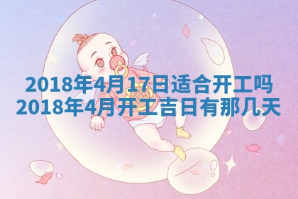 2025年10月26日老黄历财神方向