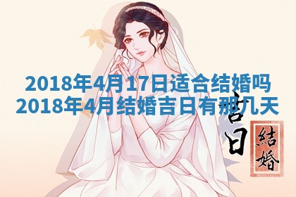 2026年公历3月适合搬家的日子