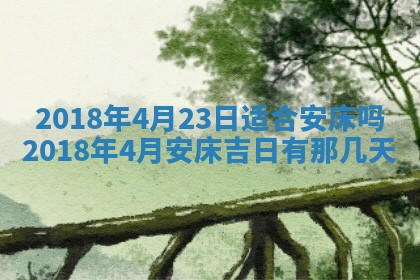 2025年10月29日打麻将吉位查询