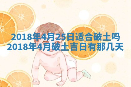 2025年10月29日打麻将吉位查询