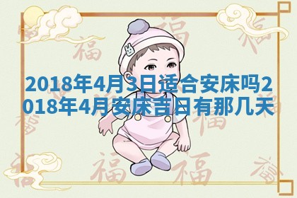 2025年10月26日老黄历财神方向
