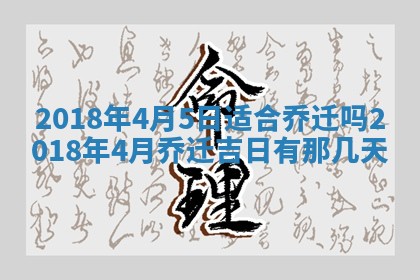 2025年10月25日求财打麻将方向