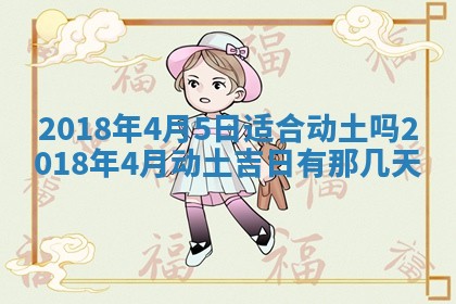 2025年10月25日求财打麻将方向